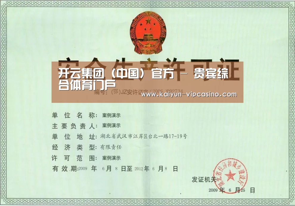 荣誉证书四(图1)