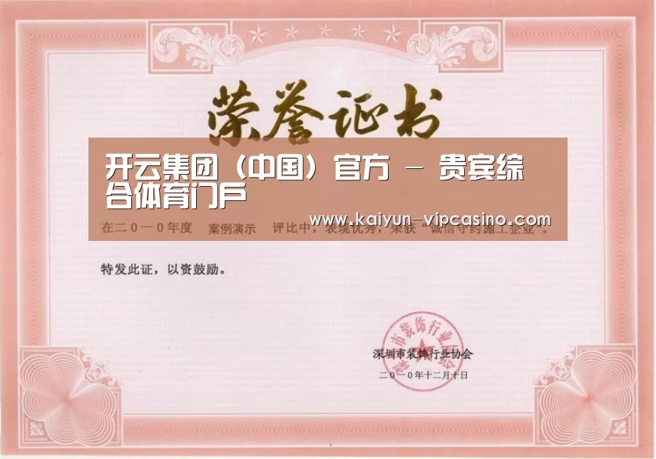 荣誉证书二
