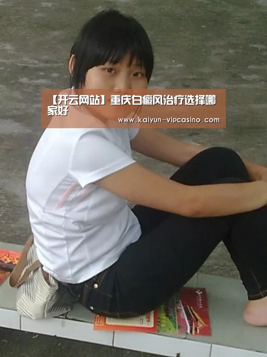 开云推荐