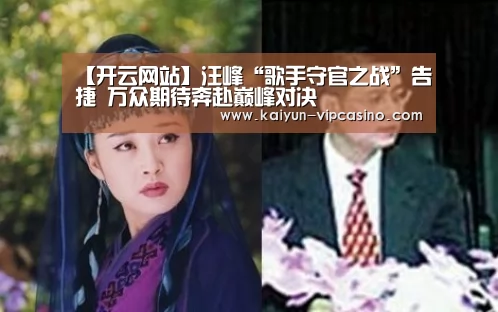 开云热点